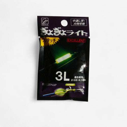 





Cliplight 3L 3.6 x 4.1mm Sea Fishing